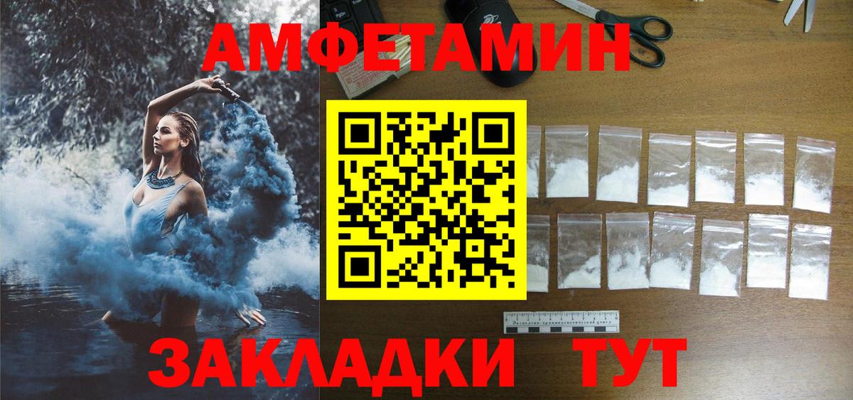 Amphetamine 98% Соликамск