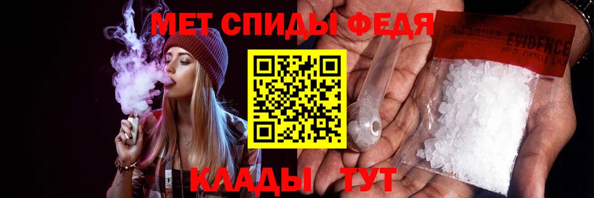 АМФ Розовый  Вход с VPN  АМФЕТАМИН  Соликамск 