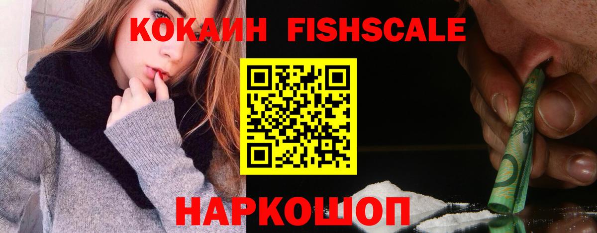 Соликамск  COCAIN 99%  Cocaine Columbia  купить наркотик  Вход с VPN 