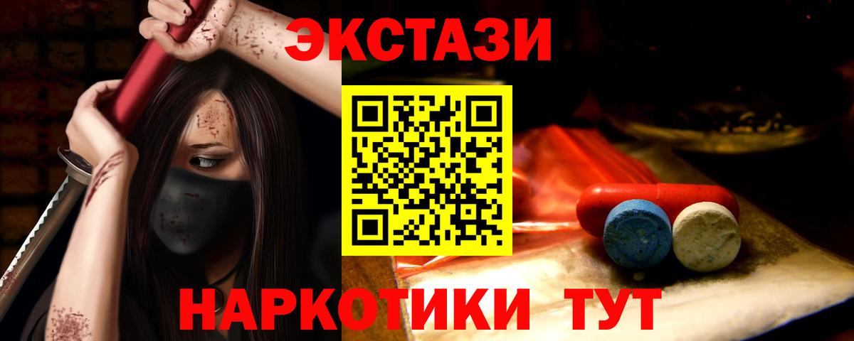 ЭКСТАЗИ таблы  Экстази  Соликамск  Ecstasy бентли  Вход с VPN 