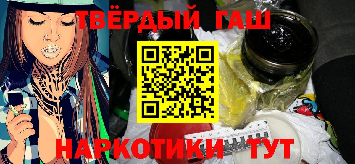 Гашиш гашик  ГАШИШ  ГАШИШ AMNESIA HAZE  Соликамск  Вход с VPN 