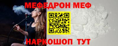 мескалин Северобайкальск
