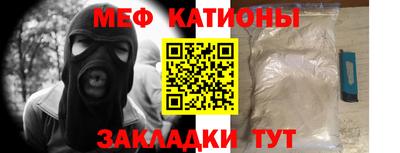 спиды Севастополь