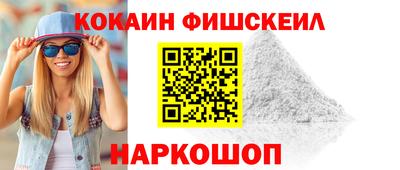 мескалин Северобайкальск
