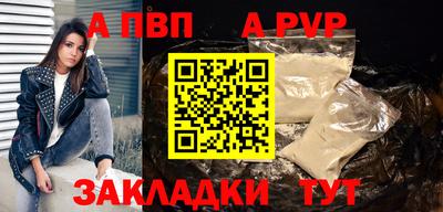 спиды Севастополь
