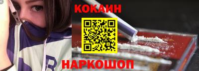 спиды Севастополь