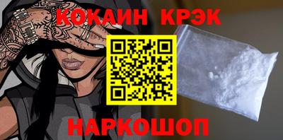 спиды Севастополь