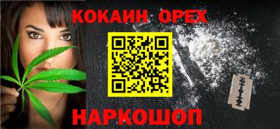 мескалин Северобайкальск