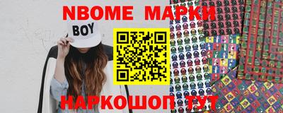 мескалин Северобайкальск