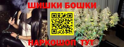 мескалин Северобайкальск