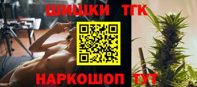 мескалин Северобайкальск