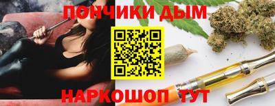 спиды Севастополь