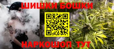 мескалин Северобайкальск