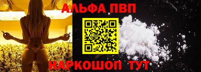спиды Севастополь
