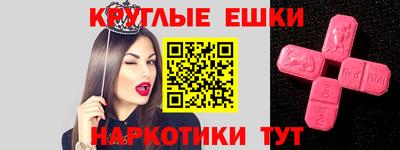спиды Севастополь
