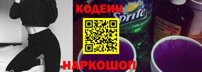 мескалин Северобайкальск