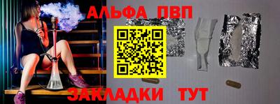 мескалин Северобайкальск