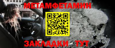 спиды Севастополь