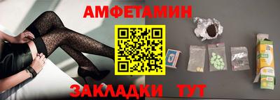 мескалин Северобайкальск