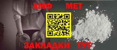 мескалин Северобайкальск