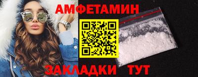 спиды Севастополь