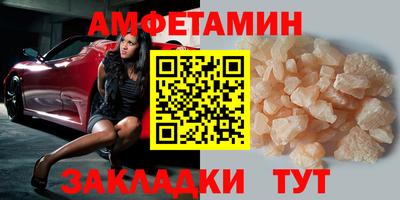 мескалин Северобайкальск