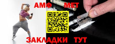 спиды Севастополь
