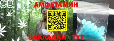 спиды Севастополь