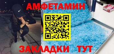 спиды Севастополь