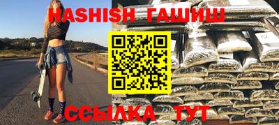 спиды Севастополь