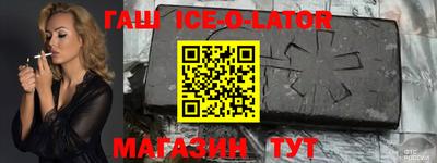спиды Севастополь