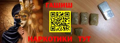 спиды Севастополь