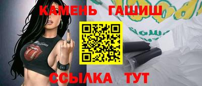 спиды Севастополь