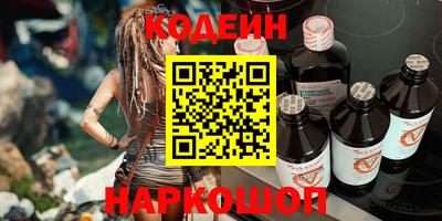 спиды Севастополь