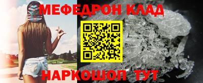 спиды Севастополь