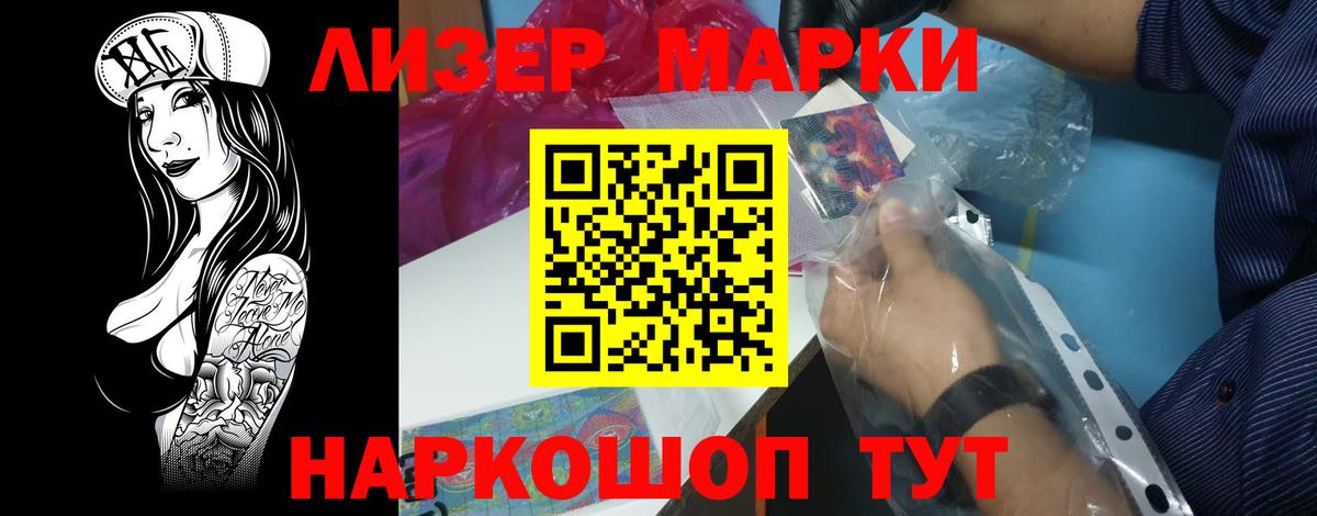 Соликамск  Лсд 25 экстази кислота  Лсд 25 экстази ecstasy  Вход с VPN 