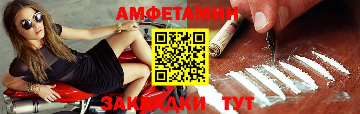 Соликамск  Первитин Methamphetamine  Вход с VPN  Первитин Methamphetamine 