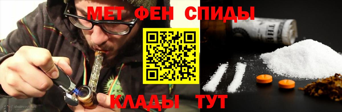 Первитин витя Соликамск