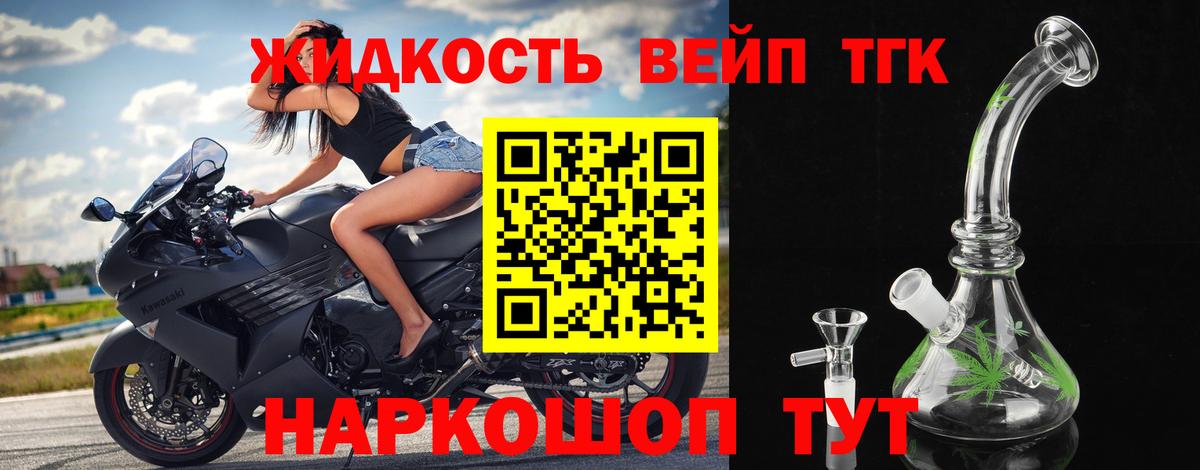 Дистиллят ТГК Wax  ТГК вейп  где можно купить   Вход с VPN  Соликамск 