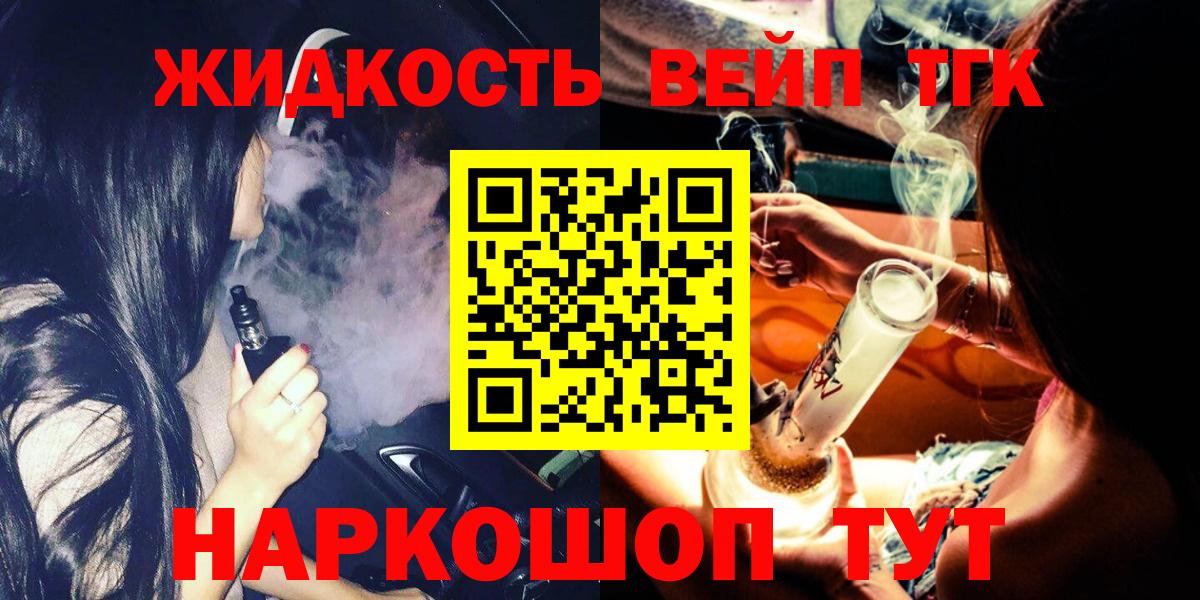 Дистиллят ТГК Wax Соликамск