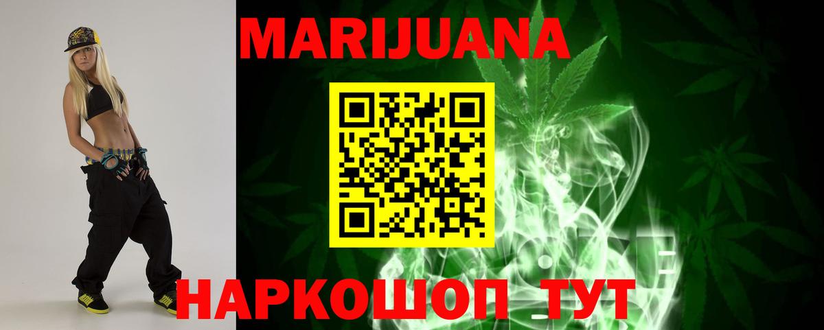 Канабис индика  Вход с VPN  Соликамск  Шишки марихуана MAZAR 