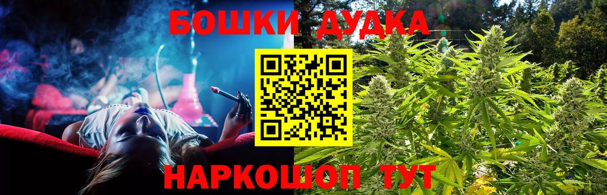Конопля тримм Соликамск